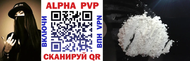 A PVP СК КРИС  Большой Камень 