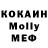 МЕТАДОН кристалл Adam Dolynchuk