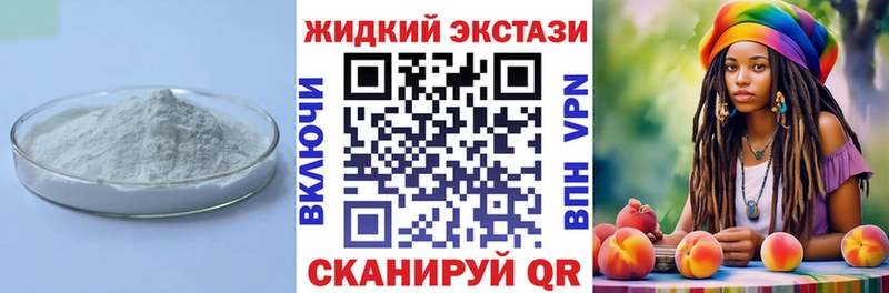 БУТИРАТ оксибутират Большой Камень
