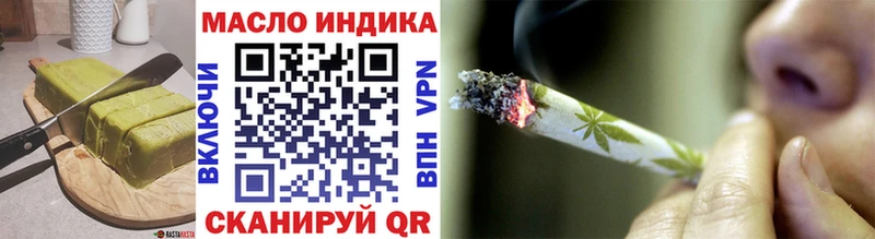 Еда ТГК марихуана  Большой Камень 