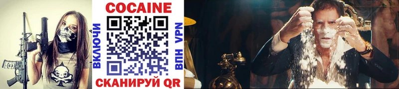где купить наркотик  Большой Камень  Cocaine Боливия 