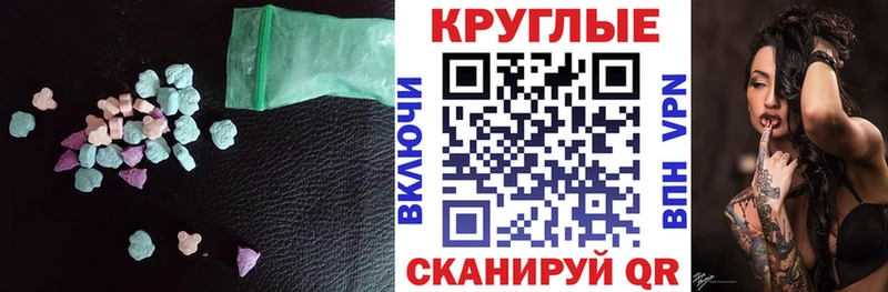 ЭКСТАЗИ mix  купить наркотики цена  Большой Камень 