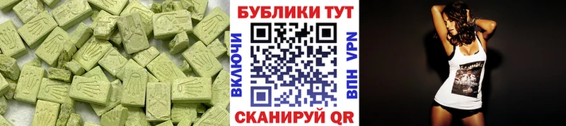 Ecstasy таблы Большой Камень