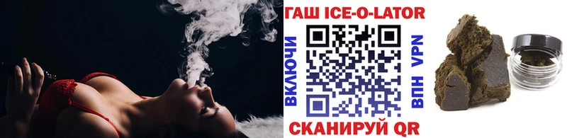 где найти   Большой Камень  Гашиш VHQ 
