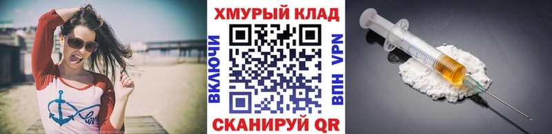 Героин Афган  Большой Камень 