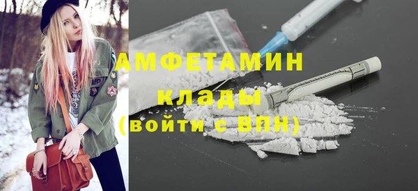 таблы Аркадак