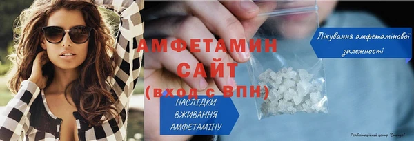 герыч Армянск