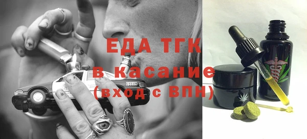 таблы Аркадак