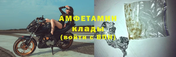 герыч Армянск