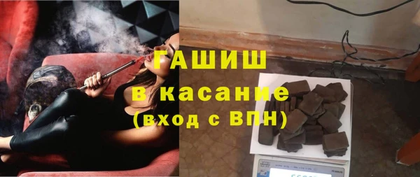 герыч Армянск