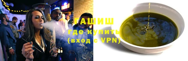 герыч Армянск