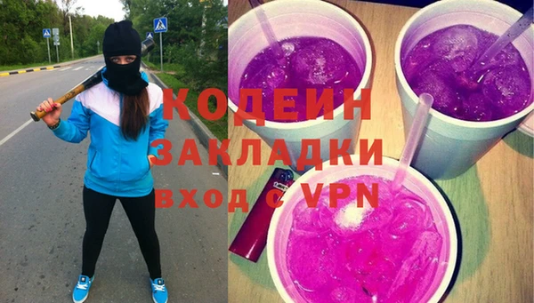 apvp Арсеньев