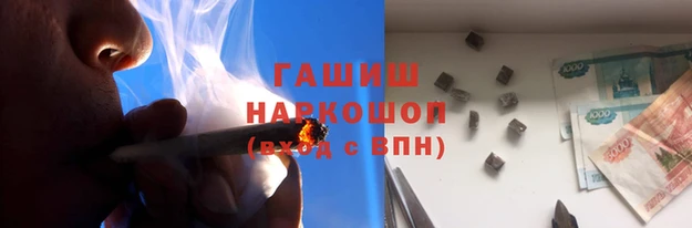 apvp Арсеньев