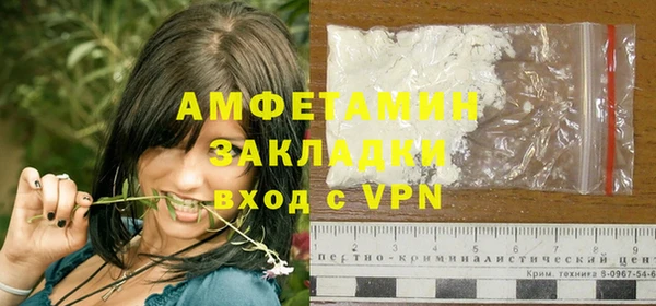 apvp Арсеньев