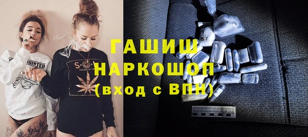 таблы Аркадак