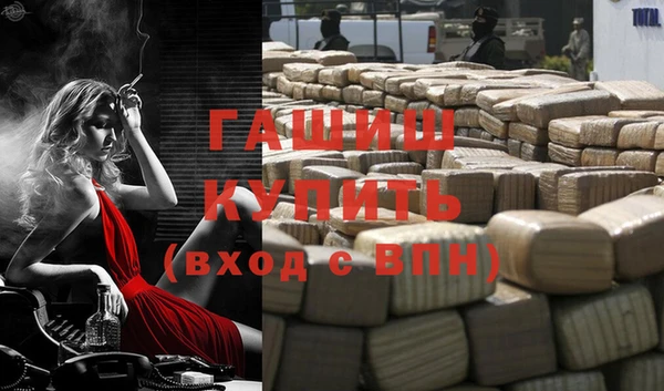 таблы Аркадак