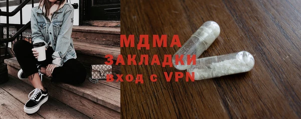 таблы Аркадак