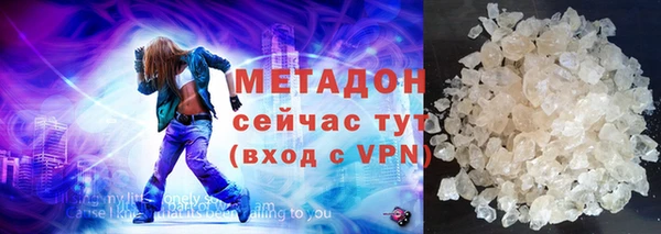 apvp Арсеньев