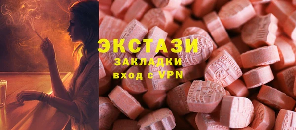 apvp Арсеньев