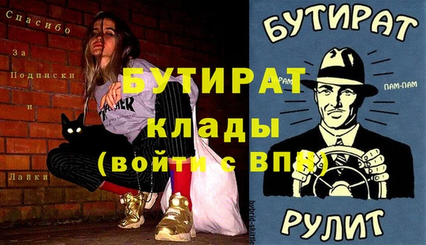 таблы Аркадак
