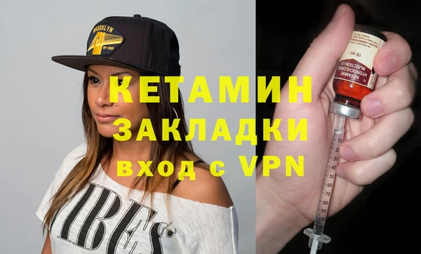 apvp Арсеньев