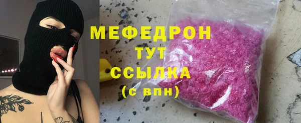 таблы Аркадак