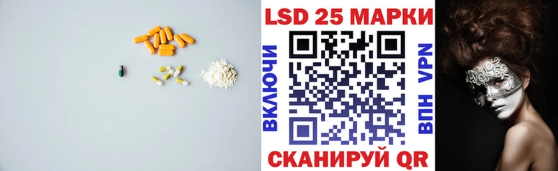 ЛСД экстази кислота купить наркотики сайты Большой Камень