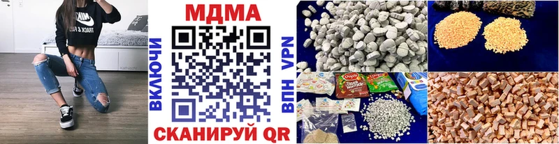 MDMA кристаллы наркота Большой Камень