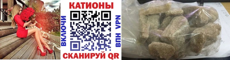 OMG маркетплейс  Большой Камень  Мефедрон mephedrone  дарнет шоп 