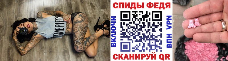 МЕТАМФЕТАМИН мет  Большой Камень 