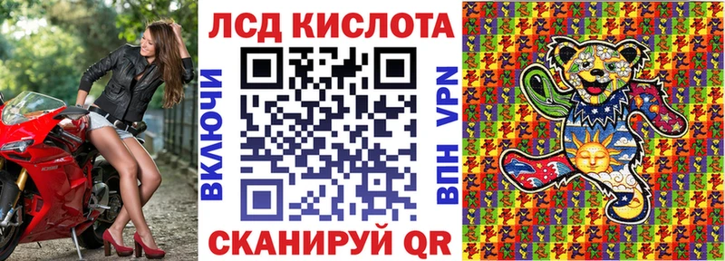 Марки 25I-NBOMe 1500мкг Большой Камень