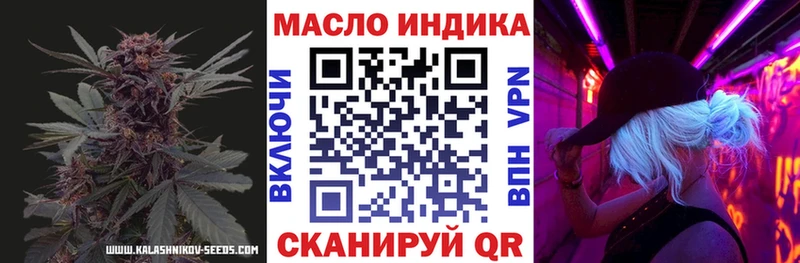 MEGA ТОР  Большой Камень  Дистиллят ТГК гашишное масло  продажа наркотиков 