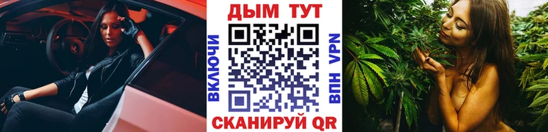 blacksprut вход  закладка  Большой Камень  Шишки марихуана планчик 